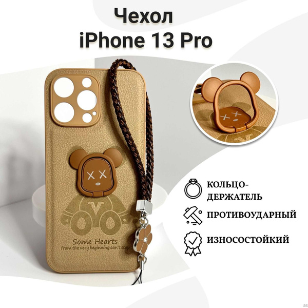 Чехол для iPhone 13 Pro (айфон 13 Pro) с кольцом, защитой камеры и ...