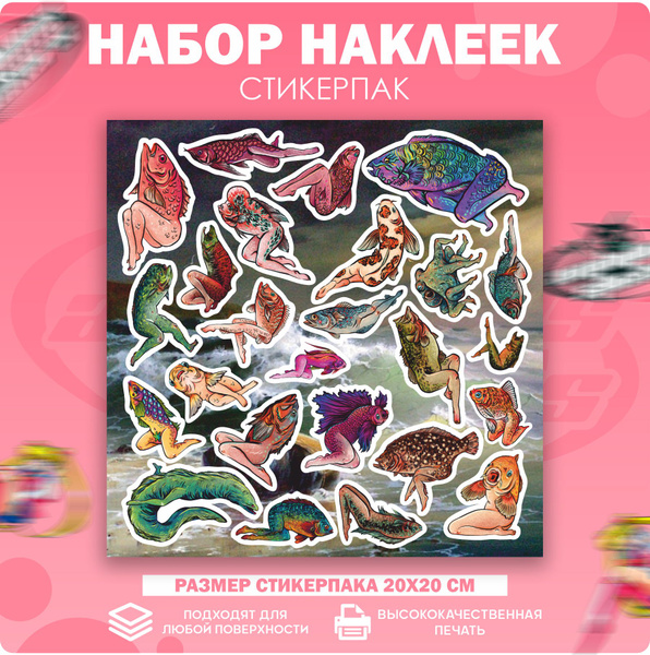 Стикеры наклейки на телефон Рыбы с ногами - купить с доставкой по ...