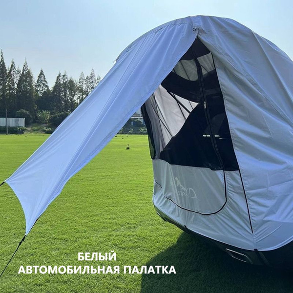 палатка туристическая, вмещает палатки от 3 до 4 человек, подходит для ...