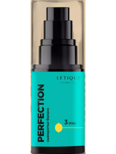 Letique cosmetics Сыворотка для лица, 30 мл - купить с доставкой по ...