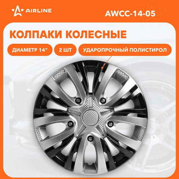 Колпаки колесные 14" "Лион Т", серебристый/черный, карбон, компл. 2 шт. ()