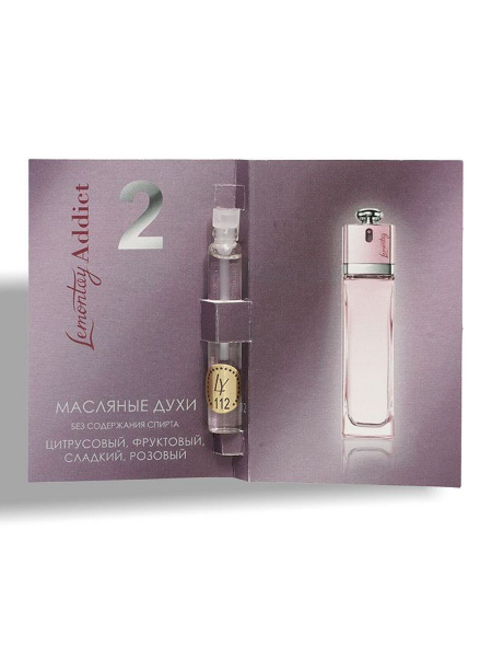 Lemontay 112, масляные духи женские Addict, 3 мл купить на OZON по ...