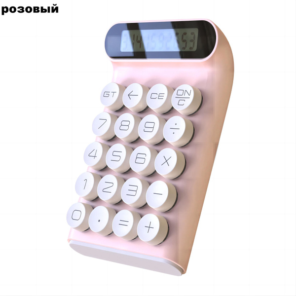 Механический кнопочный калькулятор LOCOCK-JS01, 10-значный ЖК-дисплей ...