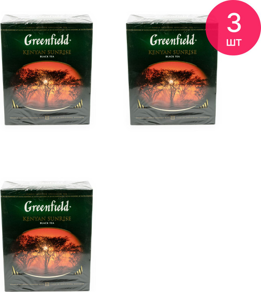 Чай в пакетиках черный Greenfield / Гринфилд Kenyan Sunrise, 100шт ...