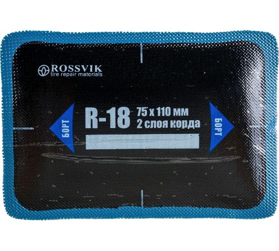 Пластыри кордовые ROSSVIK купить по выгодной цене в интернет-магазине ...