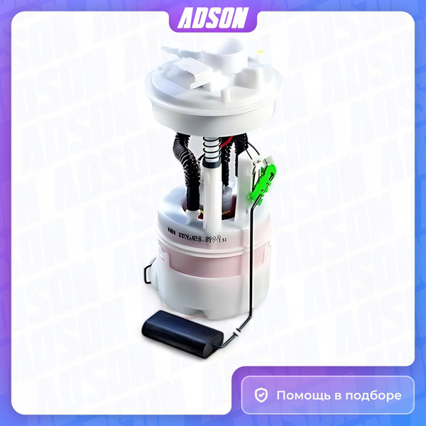 Pompe à Carburant Meat - Pour Citroën Jumpy, Saxo, Fiat Seicento, Panda… - Neuf Sous Blister
