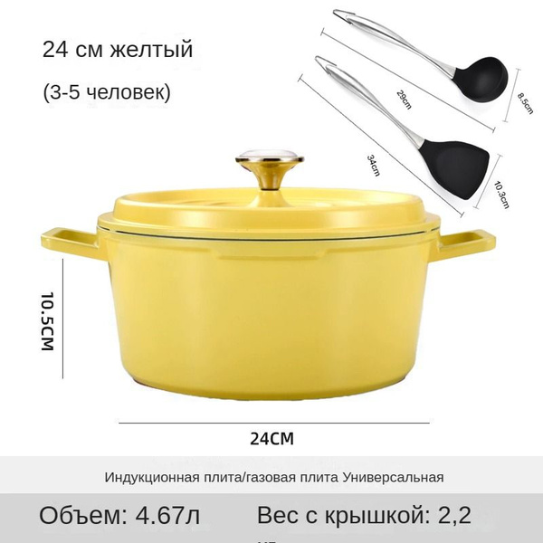 Кастрюля, Алюминиевый сплав, 4,6 л - купить по выгодной цене в интернет ...