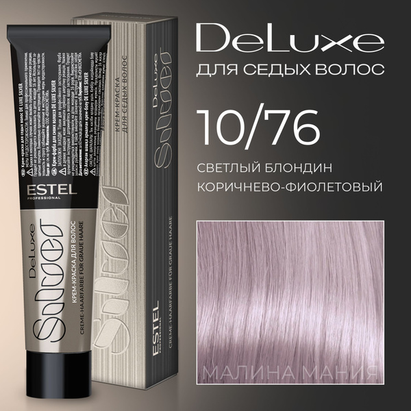 ESTEL PROFESSIONAL Краска DELUXE SILVER для окрашивания волос, 10/76 ...
