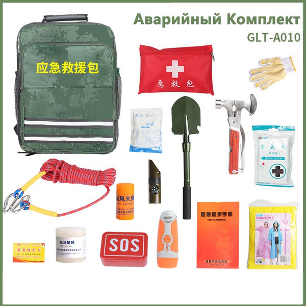 Походная аптечка: аптечка первой помощи*1 - купить с доставкой по ...