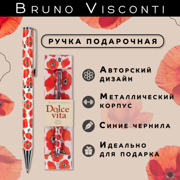 Ручка подарочная шариковая Bruno Visconti "DOLCE VITA. Маки", синяя, 0. ...