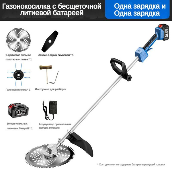 Легкая многофункциональная бесщеточная электрическая косилка, - купить ...