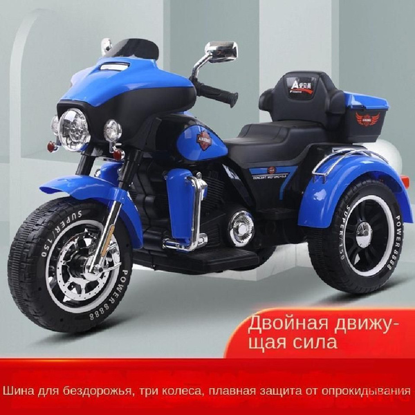 Детские электрические мотоциклы - купить с доставкой по выгодным ценам ...