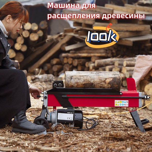 Дровокол ручной, Сталь купить по выгодной цене в интернет-магазине OZON ...