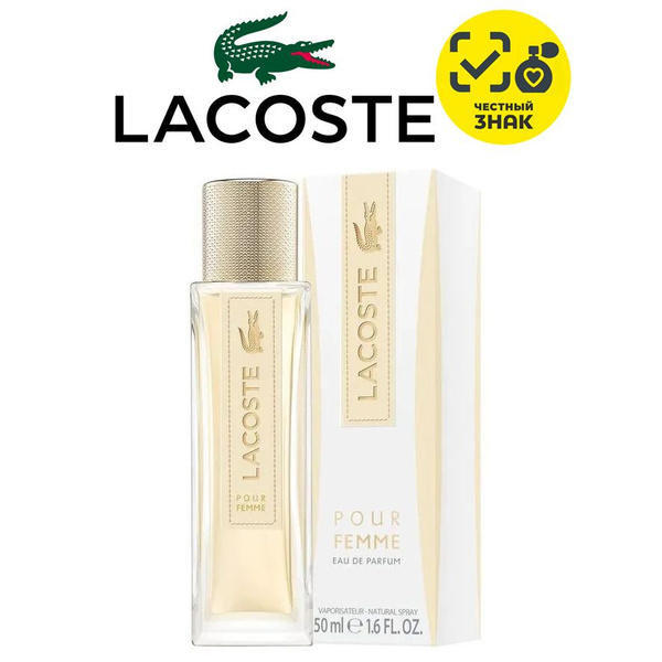 Парфюмерная вода Lacoste Pour Femme, 50 мл. купить на OZON по низкой ...