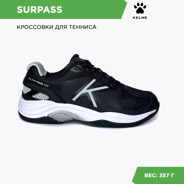 Кроссовки KELME - купить с доставкой по выгодным ценам в интернет ...