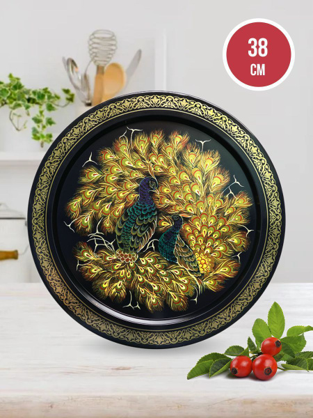 Рязанская фабрика жестяной упаковки Поднос, 38 см х 38 см, 1 шт ...