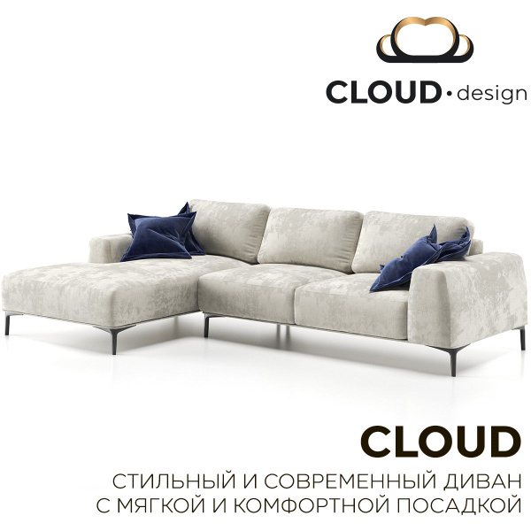 CLOUD design Угловой диван Диван CLOUD с оттоманкой ...