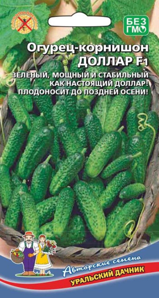 Огурцы Уральский дачник Огурцы - купить по выгодным ценам в интернет ...