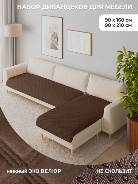 Дивандек DARLISHOP, 210х90см купить по выгодной цене в интернет ...