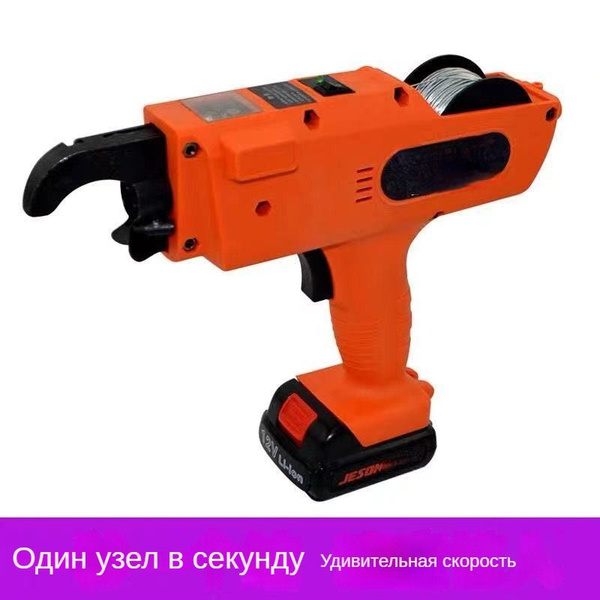 Автоматическая стальная обвязочная машина, MING KZJ4896, перезаряжаемая ...