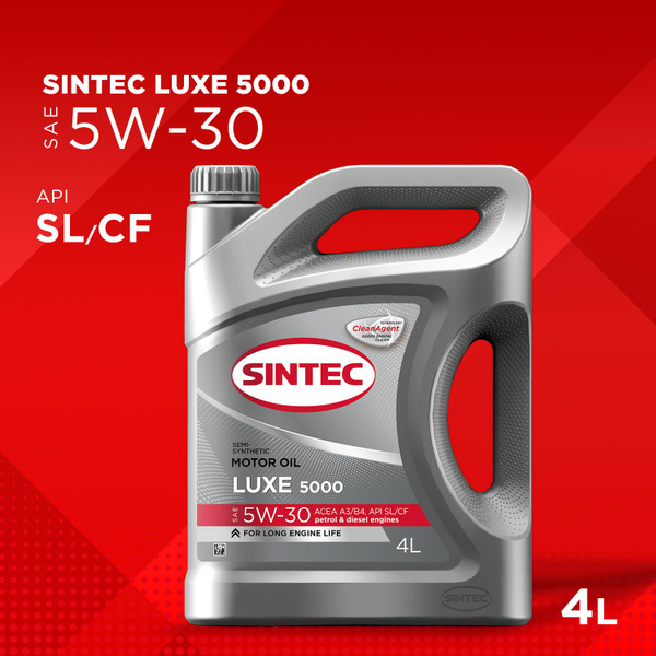 Масло моторное SINTEC 5W-30 Полусинтетическое - купить в интернет ...