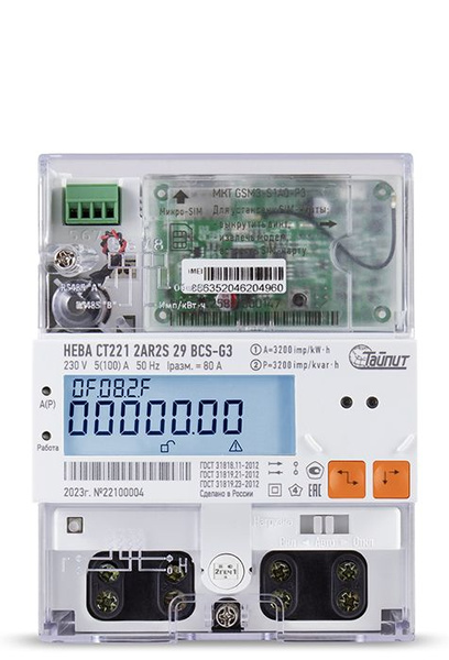 Счетчик электроэнергии Тайпит-Измерительные Приборы Счётчик ...