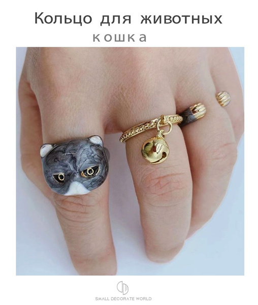 Кольцо На два/три пальца - купить с доставкой по выгодным ценам в ...