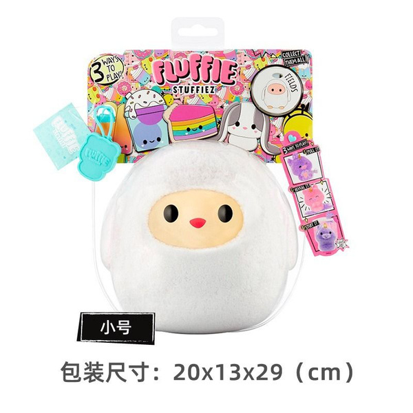 Пушистик, плюшевая игрушка, которую можно выщипывать купить на OZON по ...