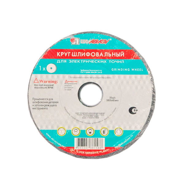 Круг шлифовальный LUGAABRASIV 125 - купить по низким ценам в интернет ...