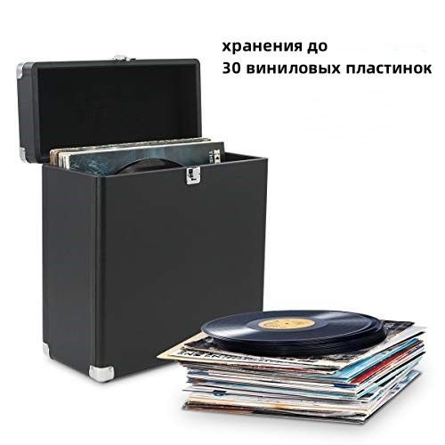 Подставка ящик для хранения виниловых пластинок и журналовЯщик кейс ...