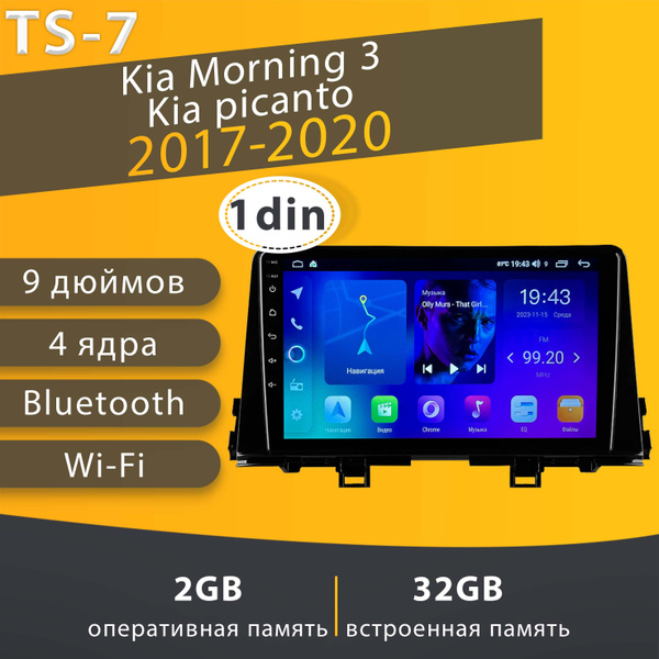 Штатная магнитола TS-7/2+32/ Kia Morning 3, Kia picanto / Киа Морнинг 3 ...