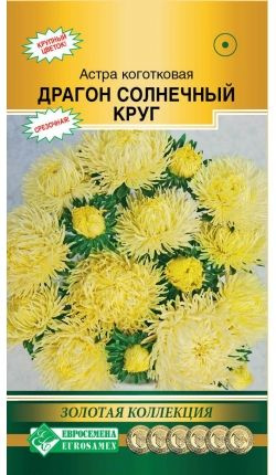 Астры однолетние Евросемена Астра - купить по выгодным ценам в интернет ...