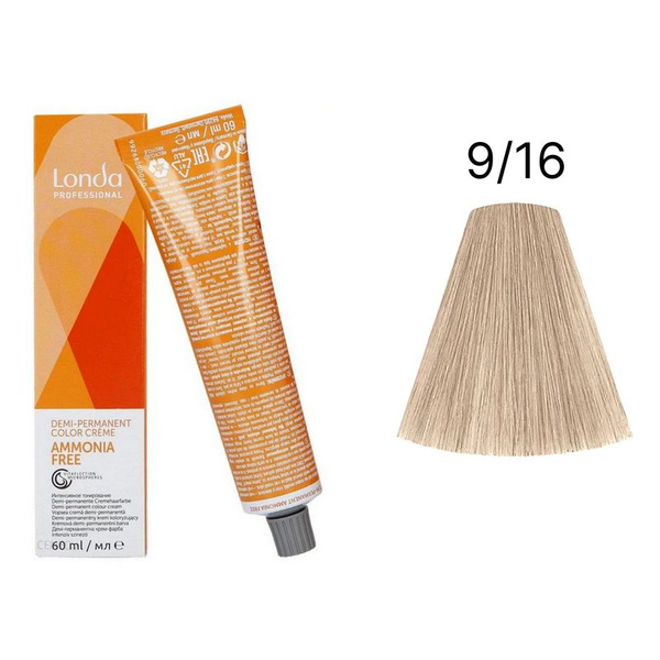 Londa Ammonia Free Крем-краска интенсивное тонирование 9/16 Очень ...