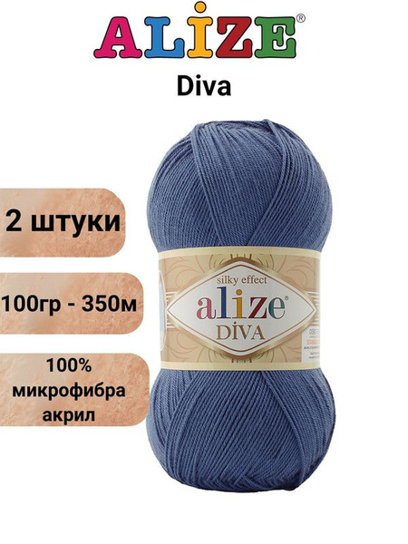 Пряжа для вязания Дива Ализе 353 джинс/2 штуки, 100% микрофибра акрил ...