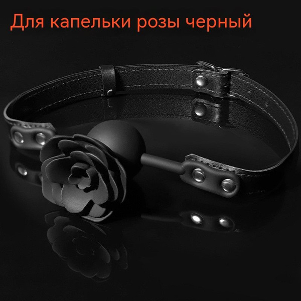 SM, маска, пробка для пениса, для использования женщинами - купить с ...