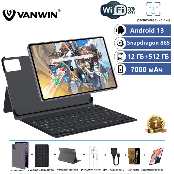 Купить планшет VANWIN планшет андроид,7000 мАч, двойные динамики,Экран ...