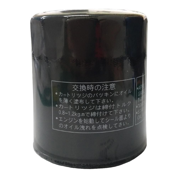 Фильтр масляный для Suzuki DF70/DF80/DF90/DF115/DF140 - купить по ...