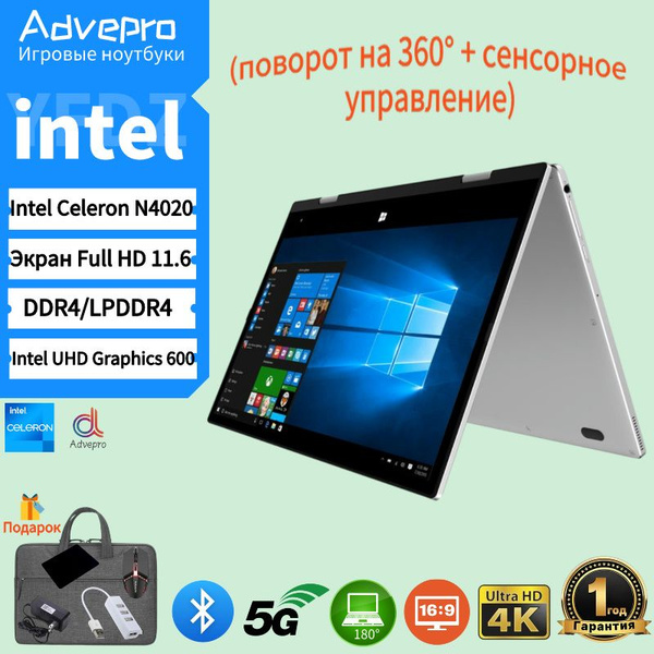 Характеристики Windows Ноутбук 11,6",сенсорный HD-экран с возможностью ...