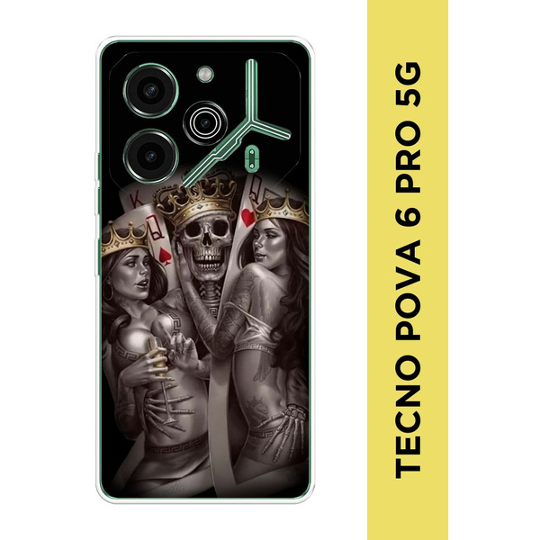 Характеристики Силиконовый чехол на Tecno Pova 6 Pro 5G / Текно Пова 6 ...