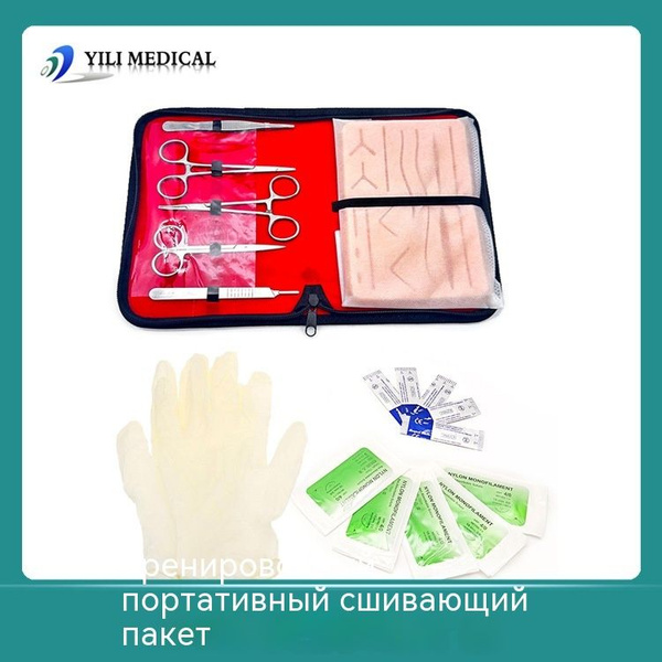 Хирургические инструменты, обучение наложению швов для студентов ...