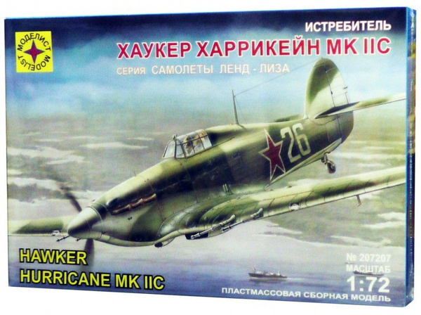 Самолет Хаукер Харрикейн Mk.IIC 1:72 - купить с доставкой по выгодным ...