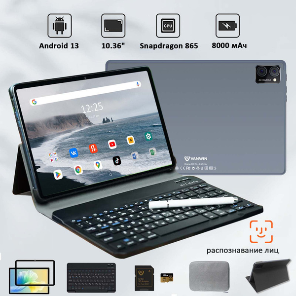Купить планшет VANWIN Планшет с клавиатурой 10.36", 256 GB по низкой ...