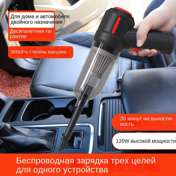 Баллон со сжатым воздухом,Компьютерная воздуходувка & Пылесос 2 в 1 ...
