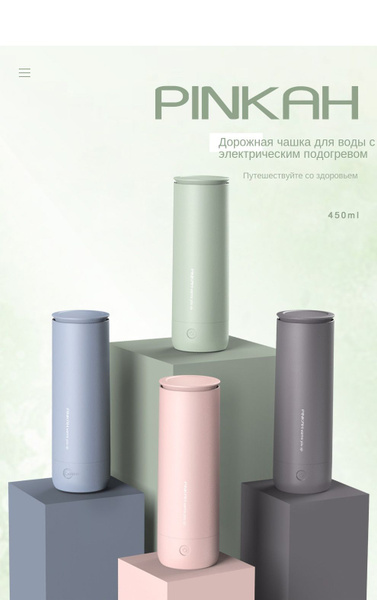 Купить электрический чайник SENDEYUAN Электрический стакан для воды ...