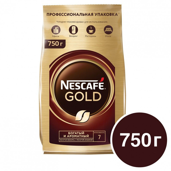 NESCAFE GOLD Кофе 100% натуральный растворимый сублимированный с ...