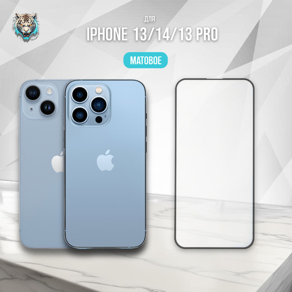 Премиум Матовое защитное стекло Magic Tiger, Антибликовое, для iPhone ...