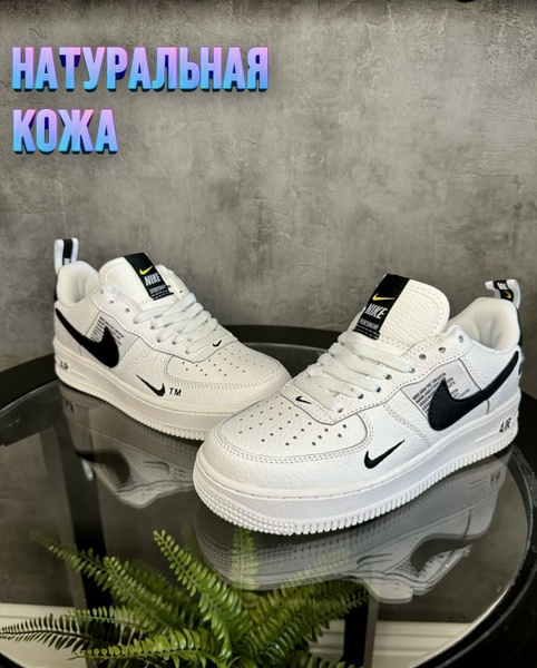 Кроссовки Nike Air Force 1 - купить с доставкой по выгодным ценам в ...