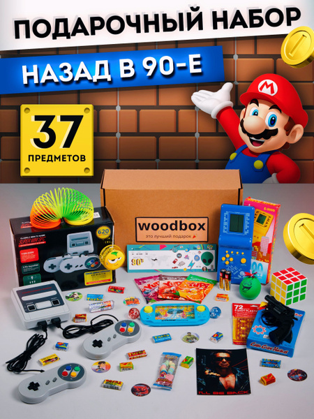 Подарочный набор для мужчин и женщин, необычный подарок мужу, папе ...