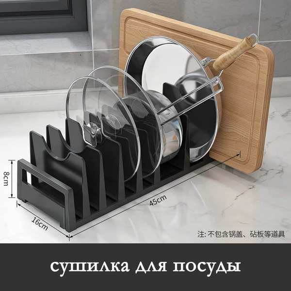 Сушилка для посуды shuntu , 45 см х 16 см х 8 см, 1 шт - купить по ...