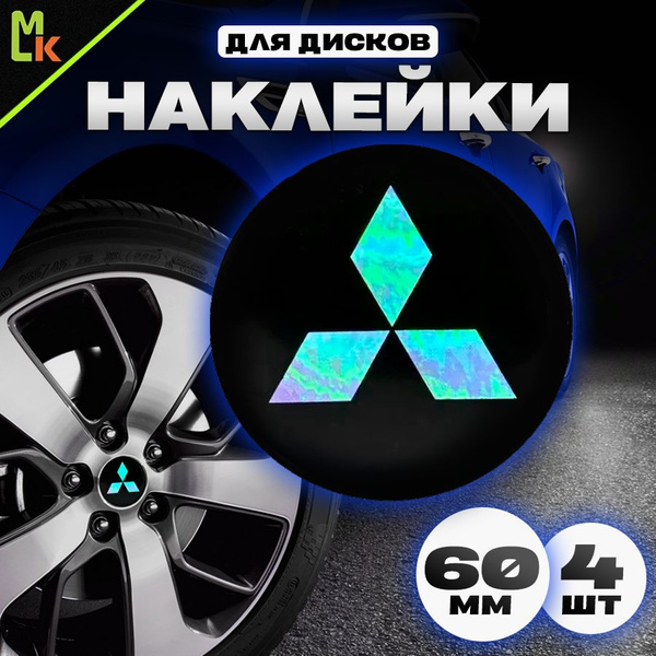 Наклейки на колесные диски / Mashinokom / автомобиля с логотипом ...